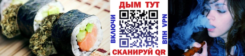 Купить  Собинка  Печенье с ТГК марихуана 