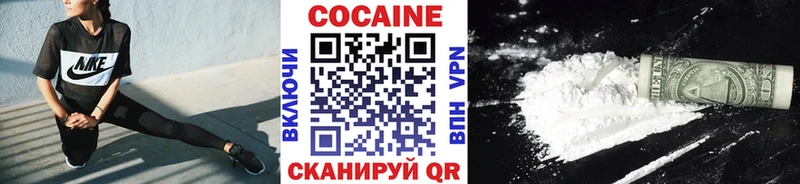Купить где  Собинка  Cocaine Колумбийский 