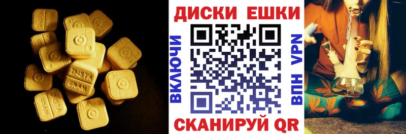 Экстази Punisher  Купить закладки  Собинка 