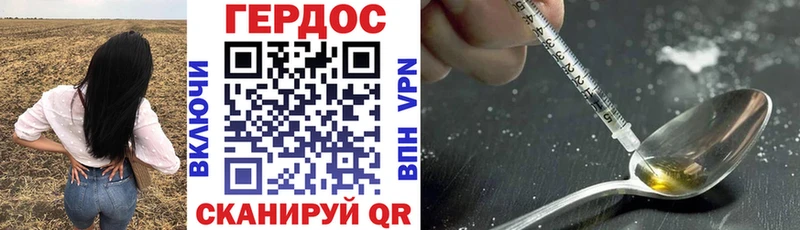 ГЕРОИН герыч  Купить  Собинка 