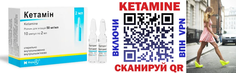 Купить где  Собинка  Кетамин ketamine 