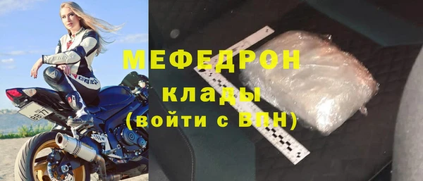 ALPHA-PVP Пестово