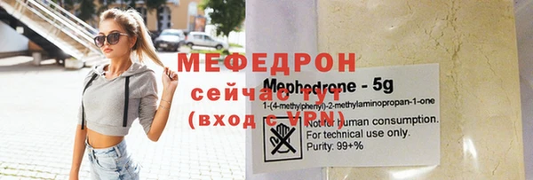ALPHA-PVP Пестово