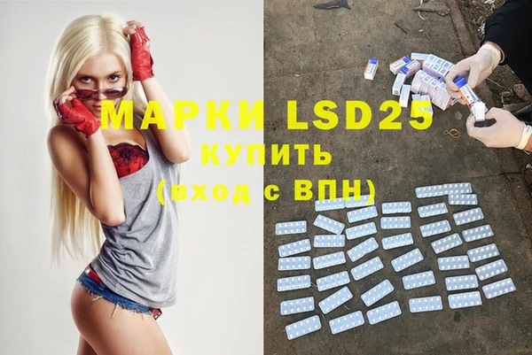 экстази Пересвет