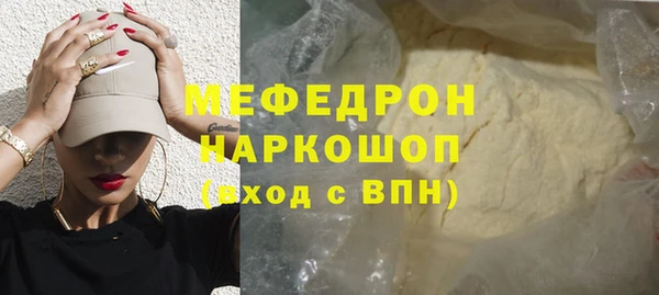 ALPHA-PVP Пестово