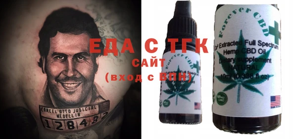экстази Пересвет