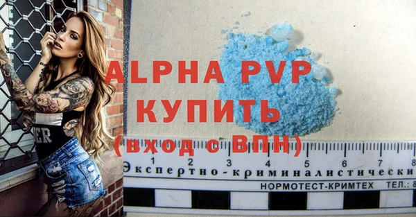 экстази Пересвет