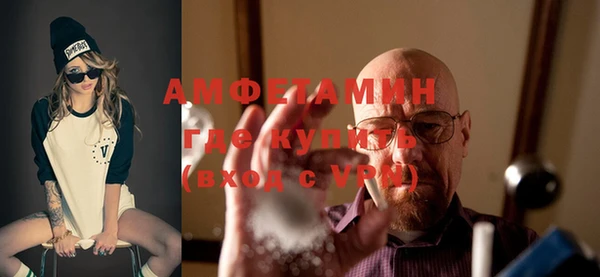 ALPHA-PVP Пестово