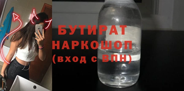 экстази Пересвет