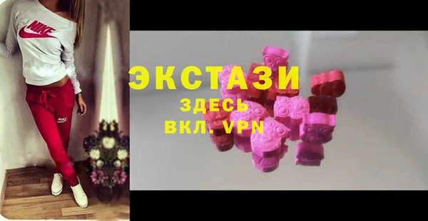 экстази Пересвет