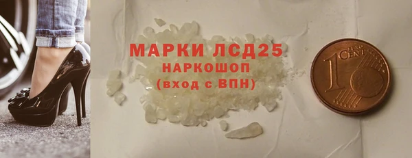ALPHA-PVP Пестово