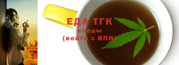 экстази Пересвет