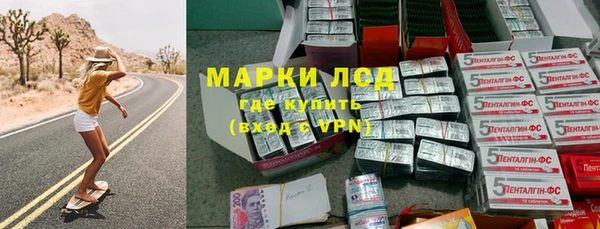 ALPHA-PVP Пестово