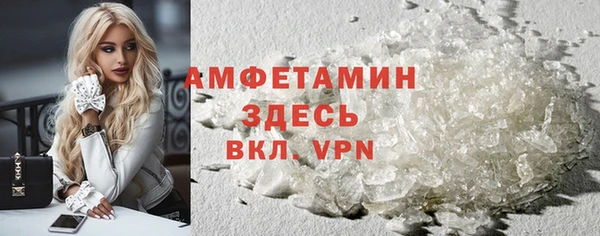экстази Пересвет