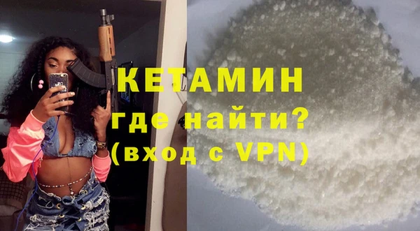 ALPHA-PVP Пестово