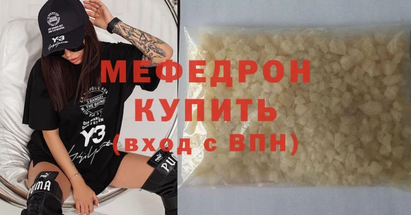 экстази Пересвет