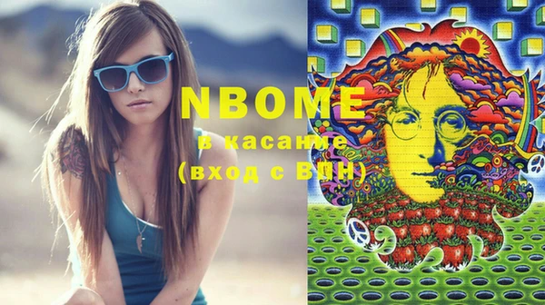 экстази Пересвет