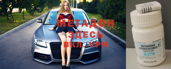 ALPHA-PVP Пестово