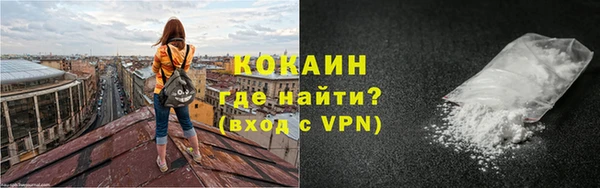 экстази Пересвет