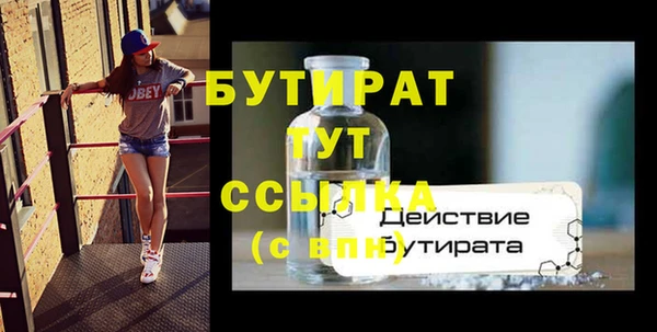 ALPHA-PVP Пестово