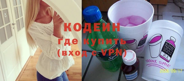 экстази Пересвет
