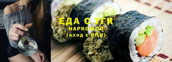 ALPHA-PVP Пестово
