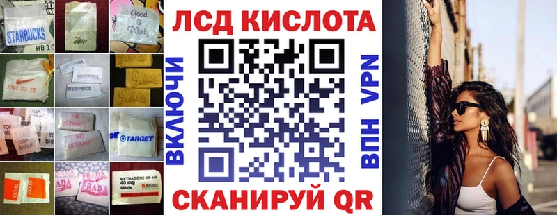 LSD-25 экстази ecstasy  Купить где  Собинка 