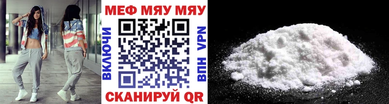 Мефедрон 4 MMC  Купить закладки  Собинка 
