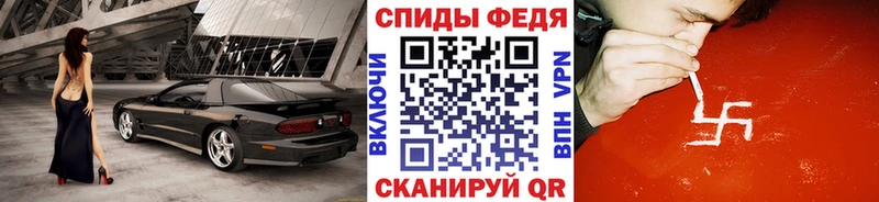 Метамфетамин мет  Купить закладки  Собинка 