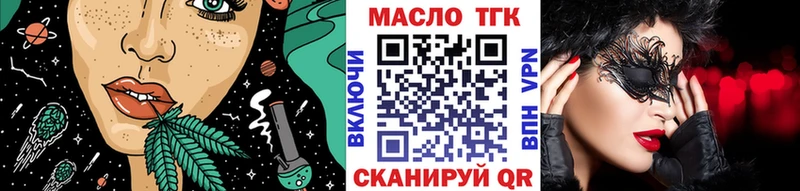 Дистиллят ТГК концентрат Собинка