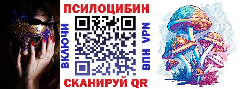 Галлюциногенные грибы мухоморы  Купить закладки  Собинка 