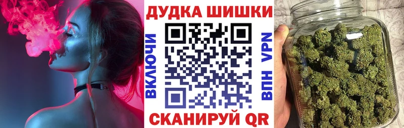 Купить  Собинка  МАРИХУАНА Bruce Banner 